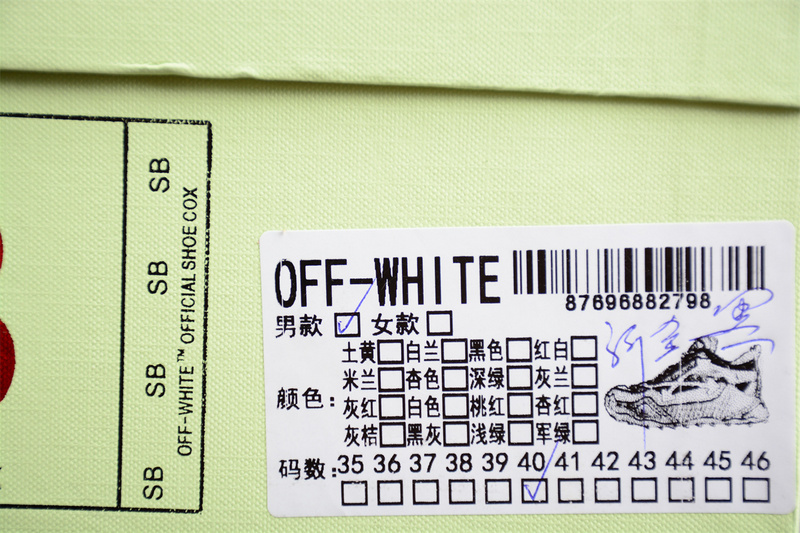 OW C/O​ ODSY-1000 SNEAKERS