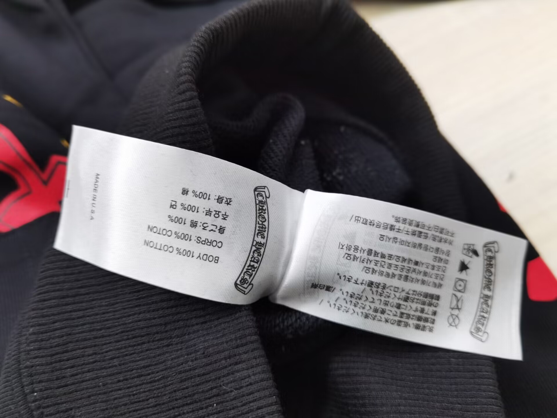 Chr0me Heart Hoodie 2301006