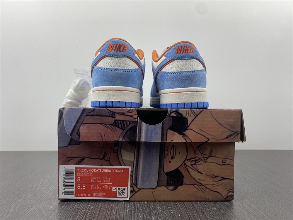 Katsuhiro Otomo x Nike Dunk Low "Steam Boy"