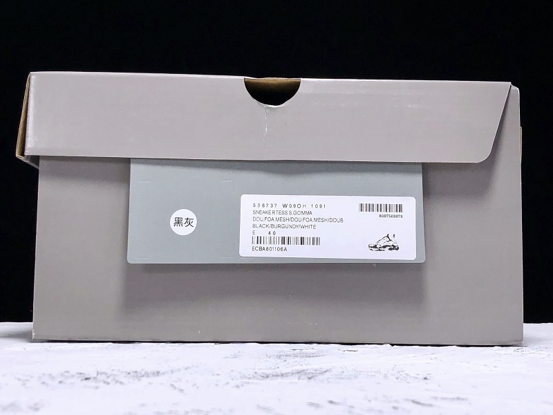 Balenciaga Triple S Trainer