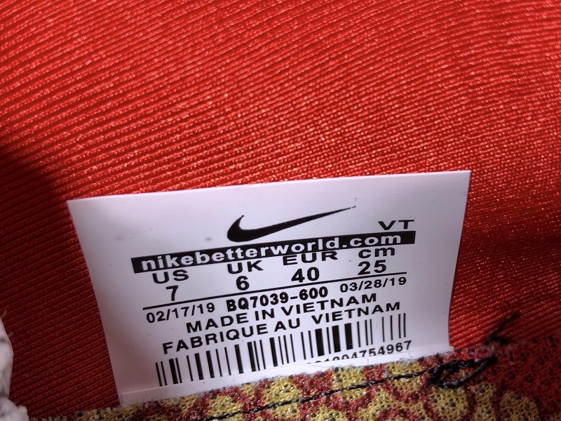 Nike Air VaporMax Utility 