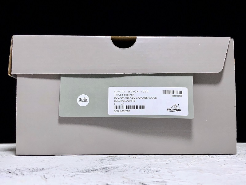 Balenciaga Triple S Trainer