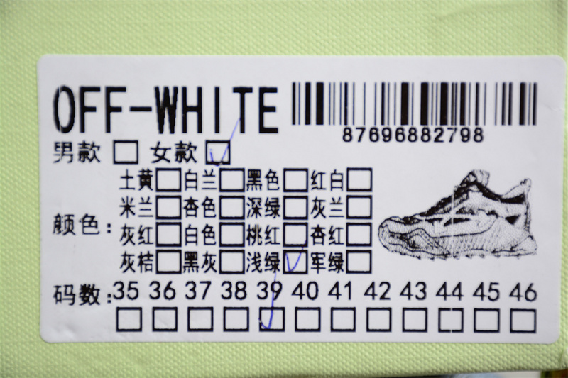 OW C/O​ ODSY-1000 SNEAKERS 9ACZV5NZL00