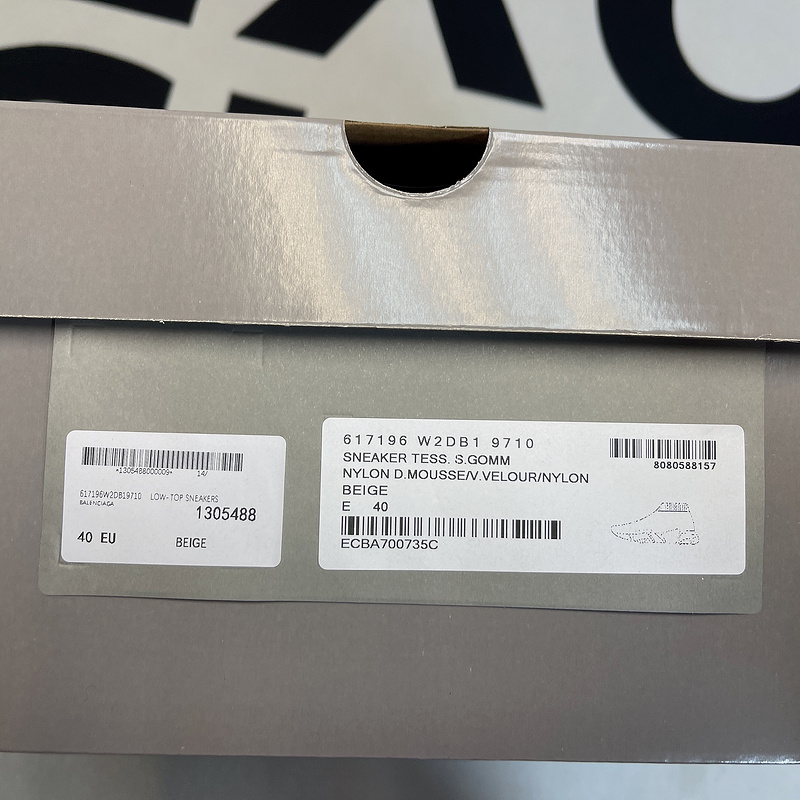 Balenciaga SPEED TRAINER