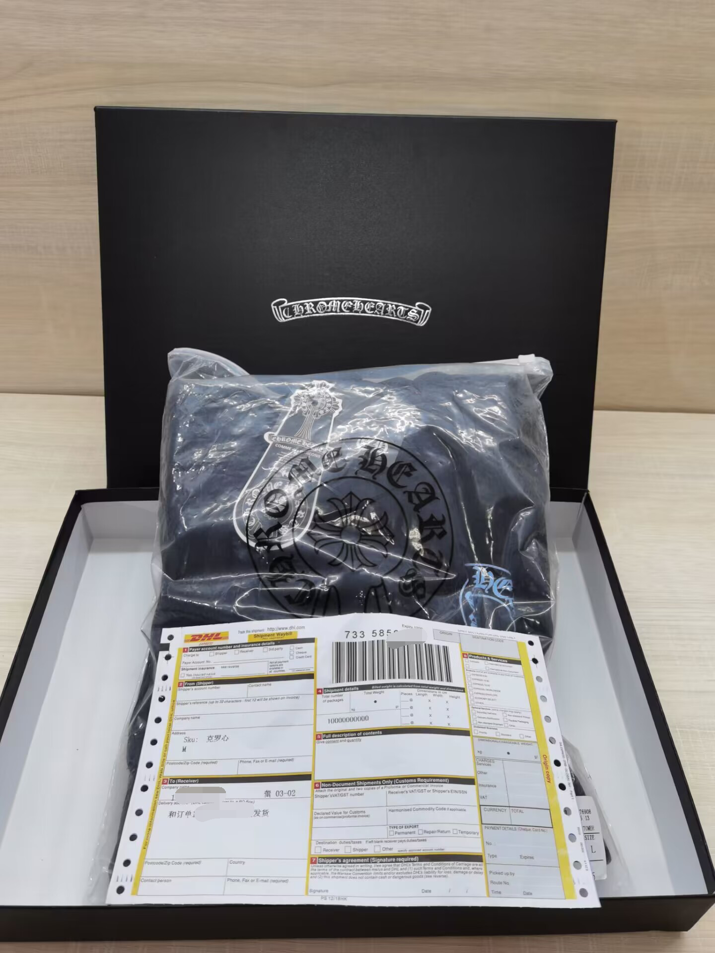 Chr0me Heart Hoodie 2301005