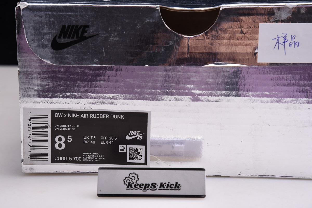 Off White x Air Rubber Dunk 